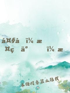 大唐：攤牌了，我是李二